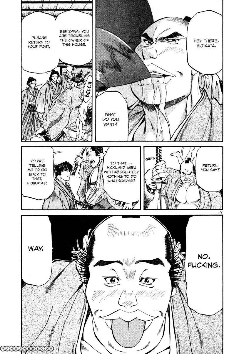 Getsu Seiki - Sayonara Shinsengumi Chapter 20 20